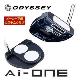 ODYSSEY（キャロウェイゴルフ） 特注カスタムクラブ オデッセイ Ai-ONE 