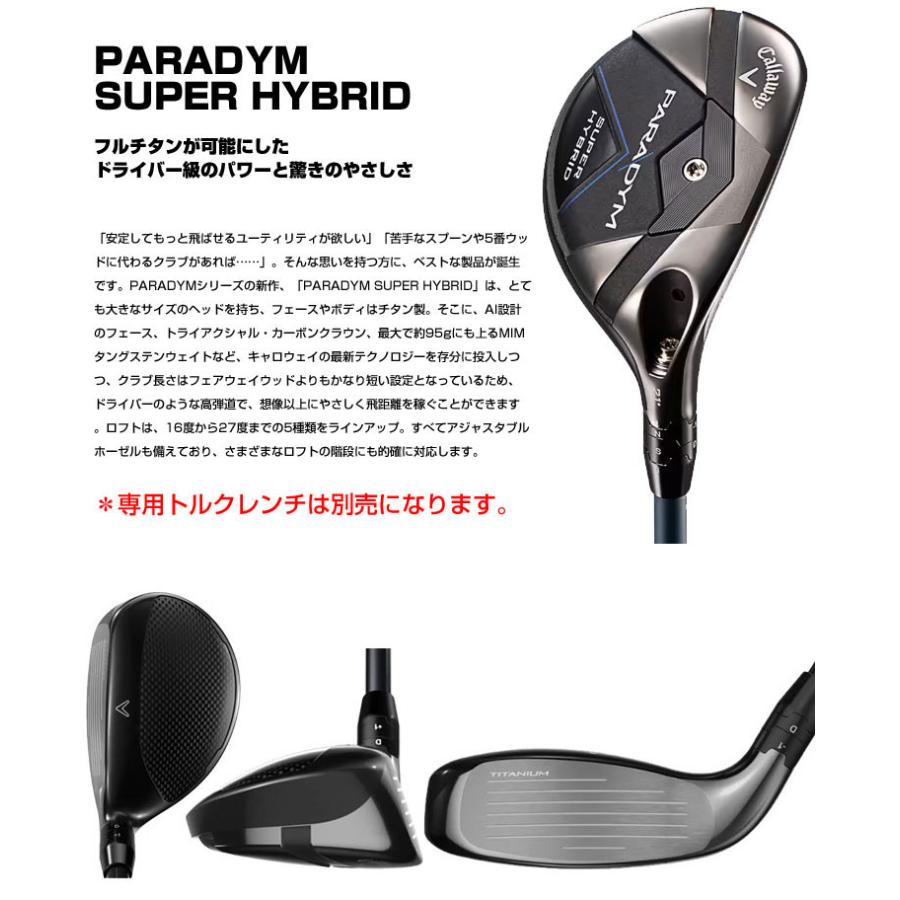 SUPER HYBRID キャロウェイ PARADYM スーパーハイブリッド SUPER HYBRID キャロウェイ PARADYM スーパーハイブリッド