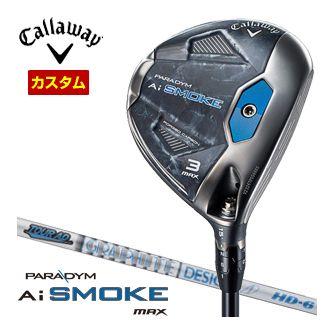 最終値下げですキャロウェイ PARADYM Ai SMOKE MAX