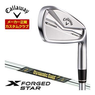 Callaway 特注カスタムクラブ キャロウェイ X FORGED STAR 24