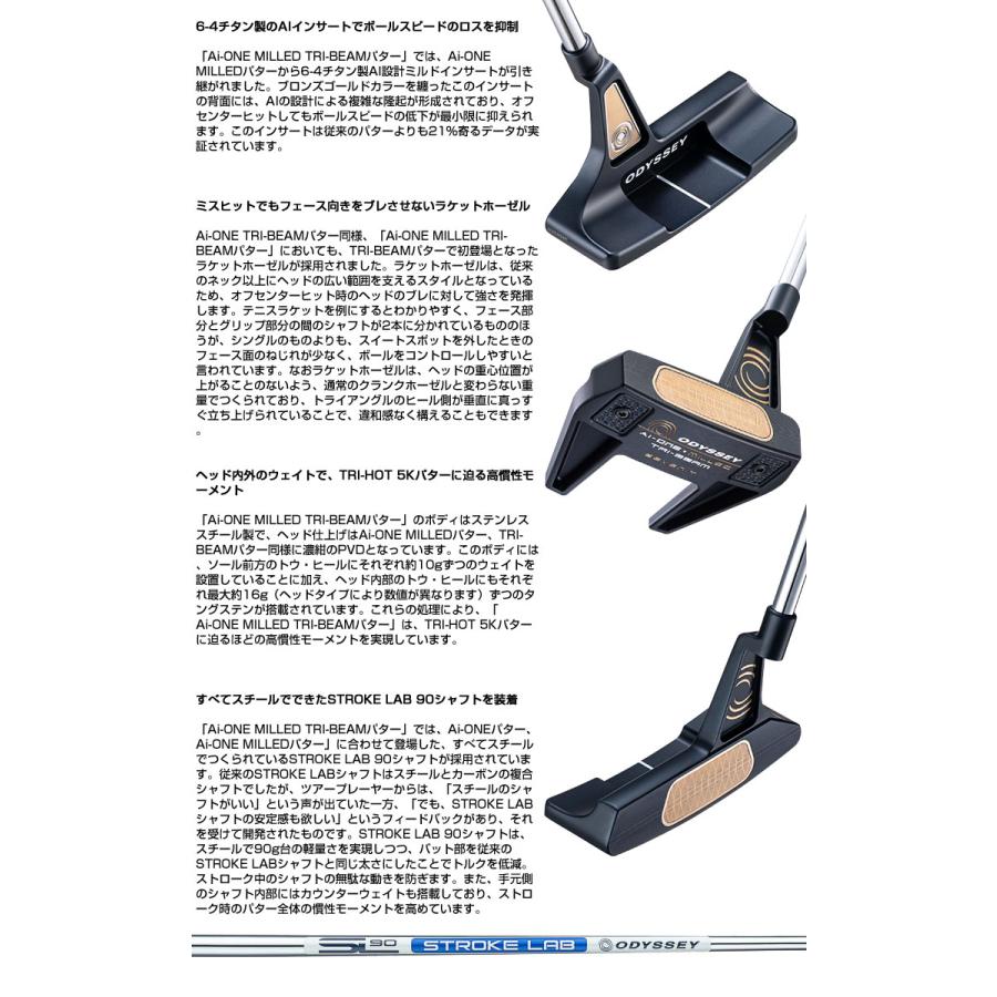 ODYSSEY(キャロウェイゴルフ) オデッセイ Ai-ONE TRI-BEAM ODYSSEY(キャロウェイゴルフ) オデッセイ Ai-ONE TRI-BEAM