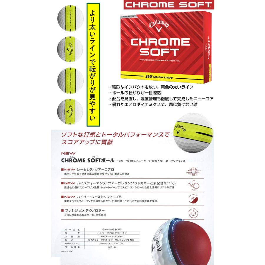 キャロウェイ  ゴルフボール １ダース ＋９個CHROME SOFT  白と黄色 Callaway キャロウェイ 2024 CHROME SOFT / TOUR X ゴルフボール