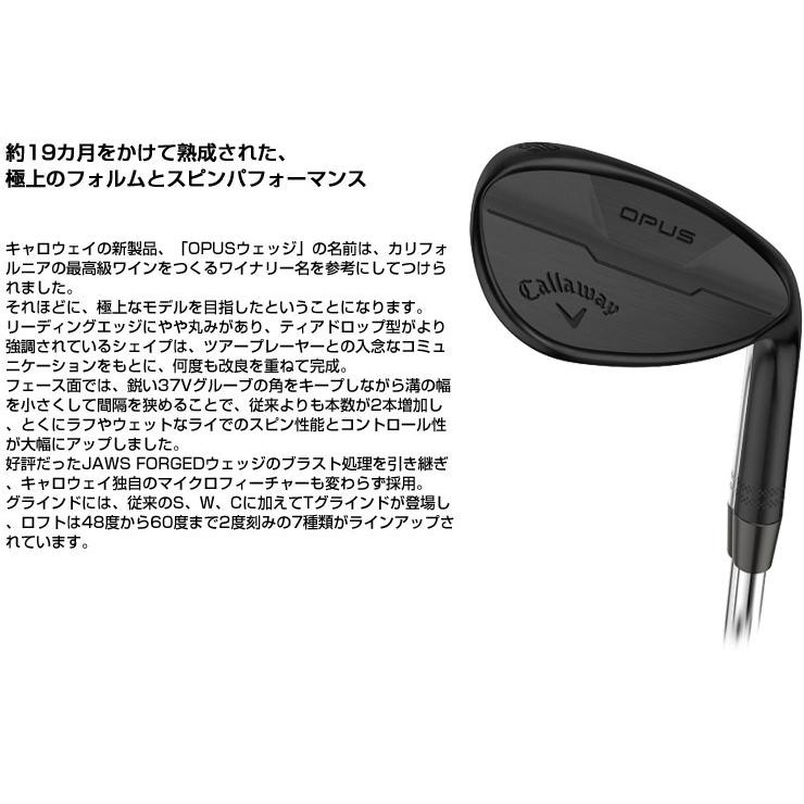 Callaway（キャロウェイ） OPUS ウェッジ ブラック ダイナミック