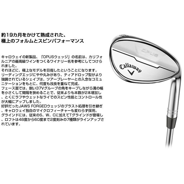 Callaway キャロウェイ OPUS ウェッジ クロム ダイナミックゴールド 