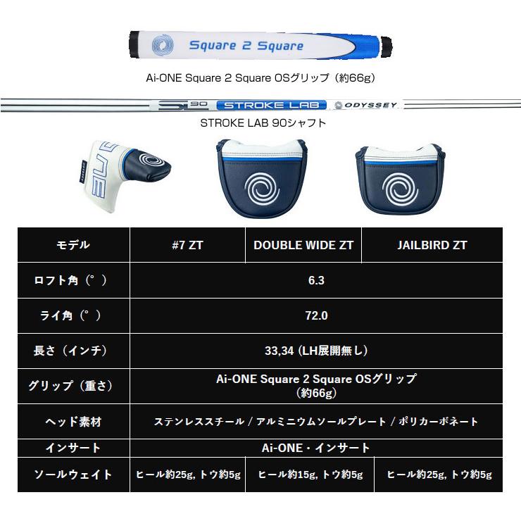 ODYSSEY(キャロウェイゴルフ) オデッセイ Ai-ONE SQUARE 2 ODYSSEY(キャロウェイゴルフ) オデッセイ Ai-ONE SQUARE 2