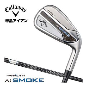 キャロウェイ PARADYM Ai SMOKE アイアン TENSEI 50 for Callaway 