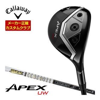 Callaway Apex Pro 3H ユーティリティクラブ cw38.jpg