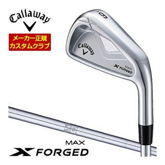 Callaway（キャロウェイ） 特注カスタムクラブ X FORGED MAX アイアン 