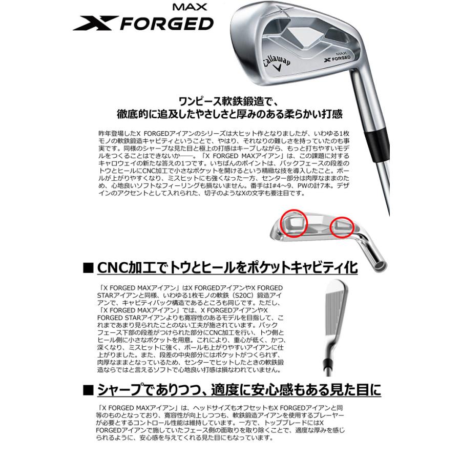 Callaway - 美品キャロウェイブラックアイアン5〜P純正モーダス120S Callaway キャロウェイ X FORGED MAX アイアン 単品[＃5] N.S.