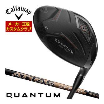 Callaway（キャロウェイ） 特注カスタムクラブ QUANTUM MAX FAST