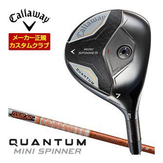 Callaway（キャロウェイ） 29％OFFクーポン対象 特注カスタムクラブ