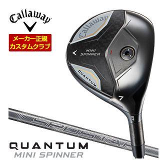Callaway（キャロウェイ） 31％OFFクーポン対象 特注カスタムクラブ