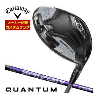 Callaway（キャロウェイ） 特注カスタムクラブ QUANTUM MAX ドライバー