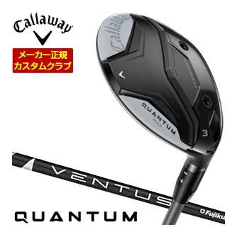 Callaway（キャロウェイ） 特注カスタムクラブ QUANTUM MAX