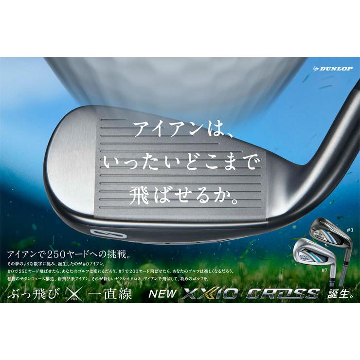 新品未使用！ ゼクシオ クロス アイアン MH2000 カーボンシャフト 7本セット[＃7-PW、AW、DW、SW] 【U1778476943】(62762円)