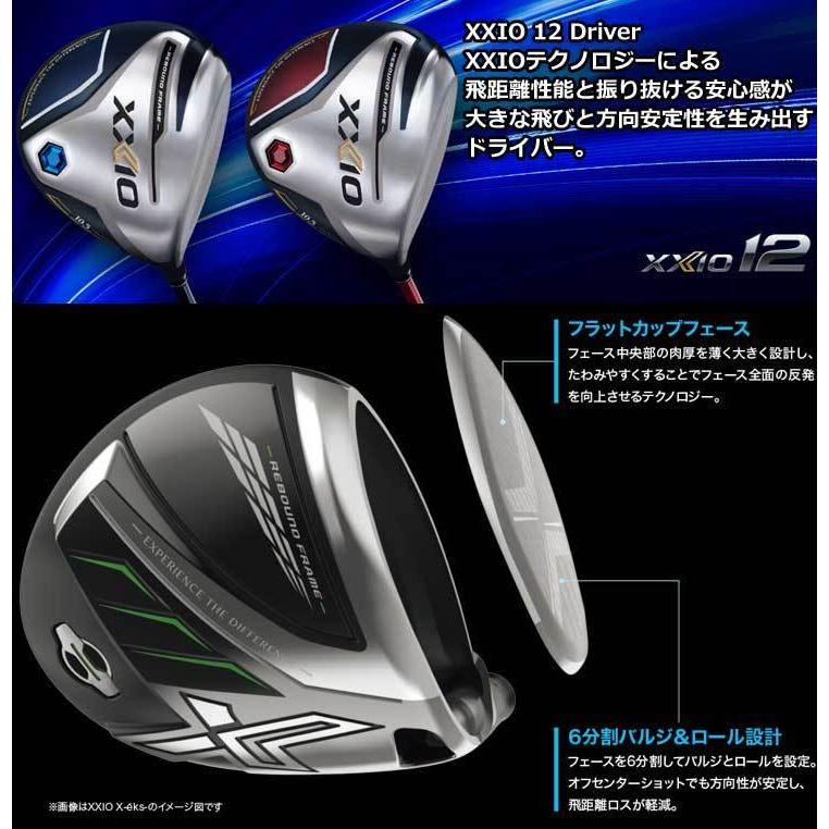 XXIO 12 ゼクシオ ドライバー MP1200 カーボンシャフト : ゴルフプラザ 