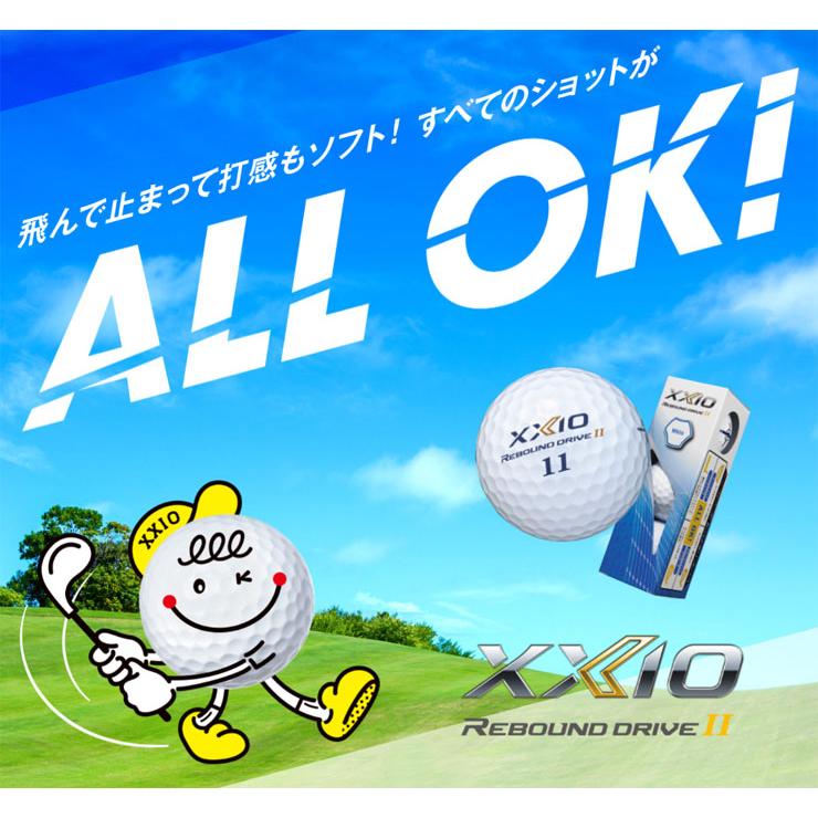XXIO ゼクシオ リバウンド ドライブ II ゴルフボール 1ダース XXIO ゼクシオ リバウンド ドライブ II ゴルフボール 1ダース