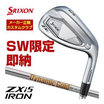 ZX（スリクソン） 特注カスタムが即納 スリクソン ZXi5 アイアン