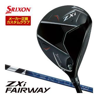 特注カスタムクラブ スリクソン ZXi フェアウェイウッド VENTUS ZXi5 / ZXi6 シャフト SRIXON 特注カスタムクラブ スリクソン ZXi フェアウェイウッド VENTUS