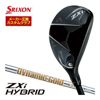 特注カスタムクラブ スリクソン ZXi ハイブリッド ダイナミックゴールド シャフト SRIXON 特注カスタムクラブ スリクソン ZXi ハイブリッド ダイナミック