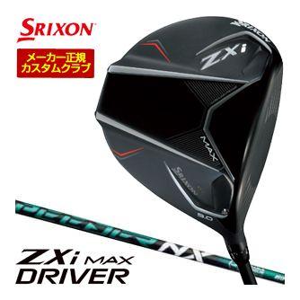 特注カスタムクラブ スリクソン ZXi MAX ドライバー フジクラ Speeder NX GREEN シャフト SRIXON 特注カスタムクラブ スリクソン ZXi MAX ドライバー フジクラ