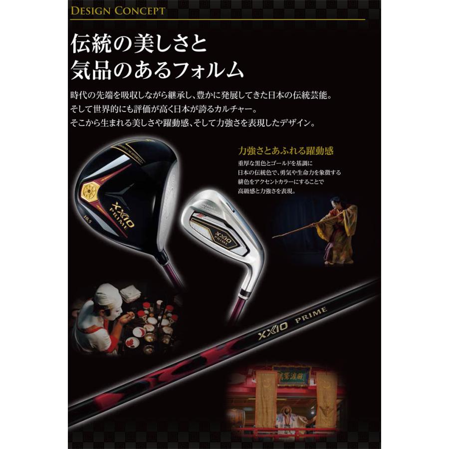 XXIO 20％OFFクーポン対象 ゼクシオ プライム アイアン PRIME SP-1300 