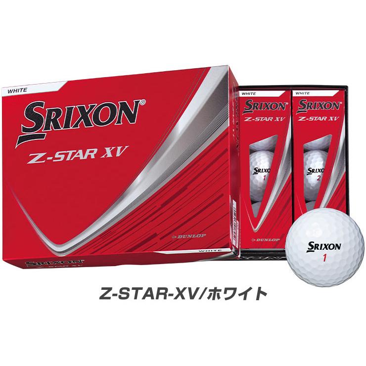 Z-STAR スリクソン XV / ◇ ゴルフボール 2025年モデル 1ダース [12球
