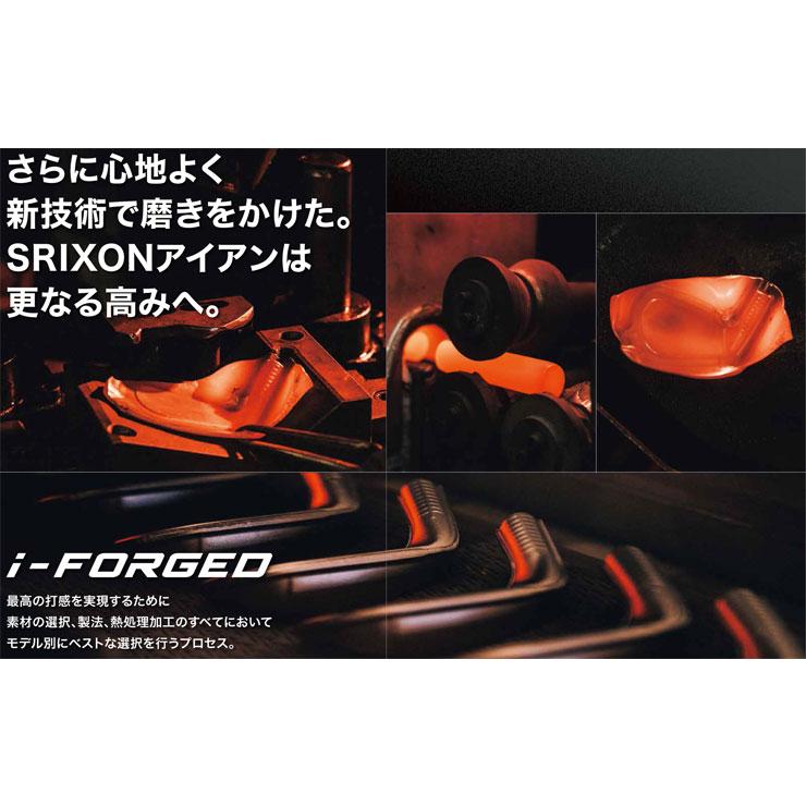 ZX（スリクソン） 20％OFFクーポン対象 スリクソン ZXi7 アイアン N.S.