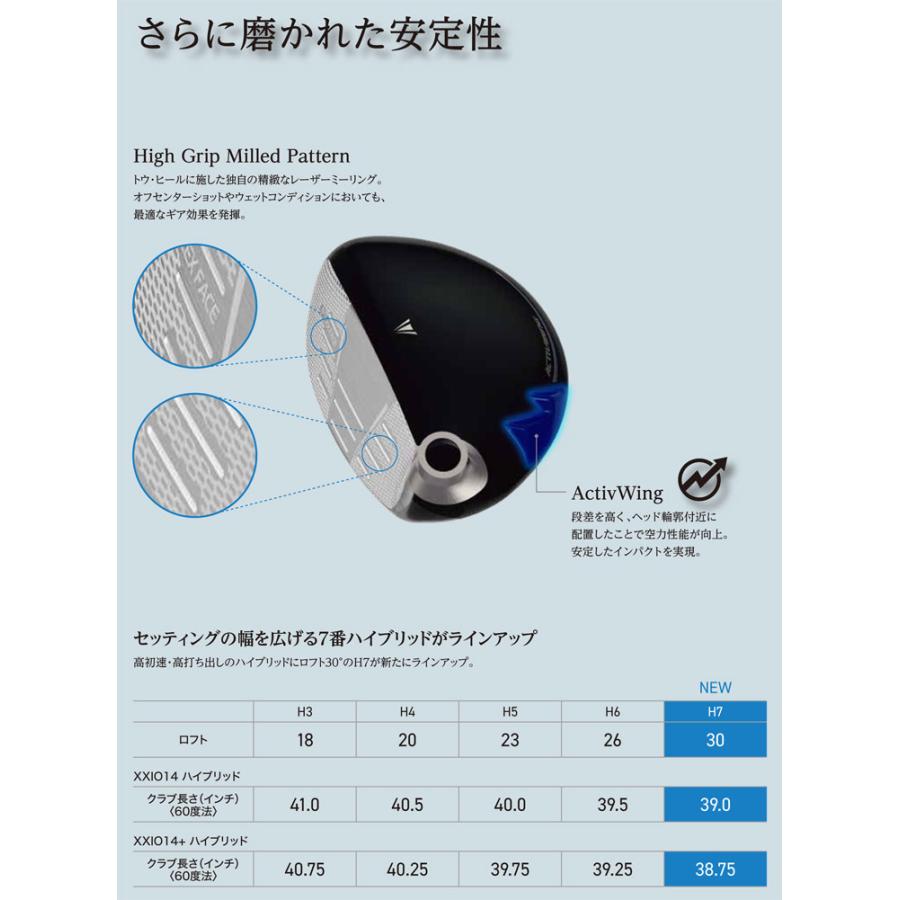 特注カスタムクラブ ゼクシオ 14 ハイブリッド フジクラ VENTUS HB BLUE シャフト SRIXON 20％OFFクーポン対象 特注カスタムクラブ ゼクシオ 14