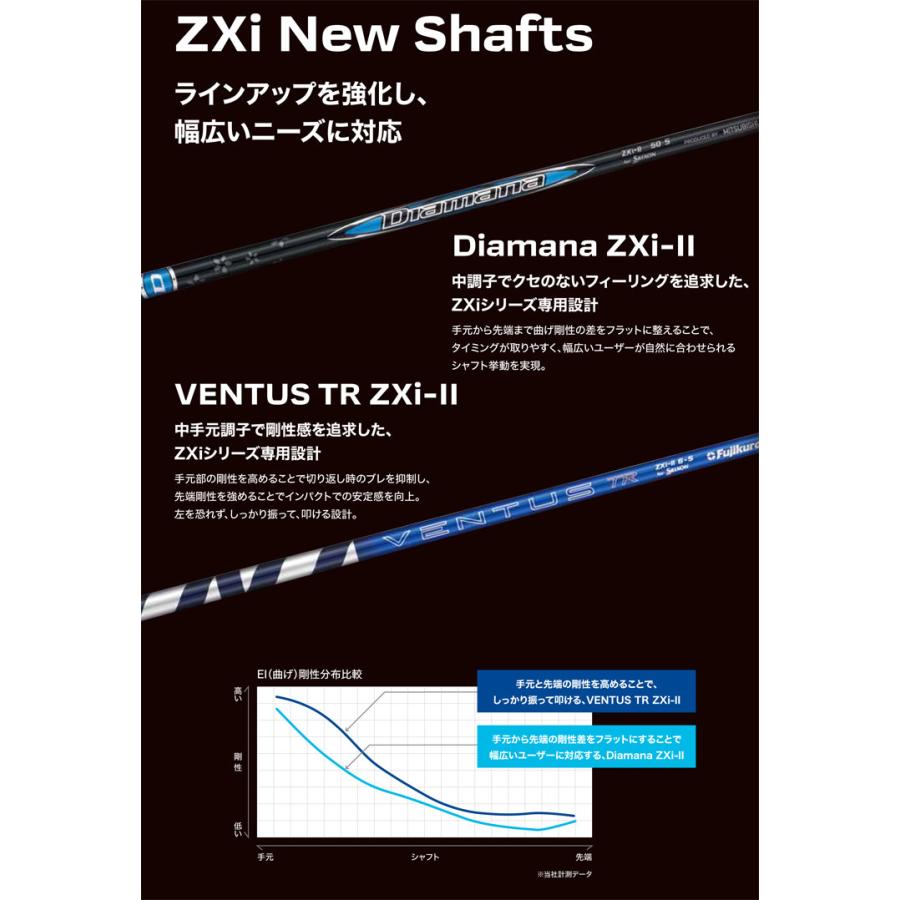 20％OFFクーポン対象 スリクソン ZXiR アイアン Diamana ZXi-II for IRON カーボンシャフト 5本セット[＃6-P] 2027モデル | ZX（スリクソン） | 10