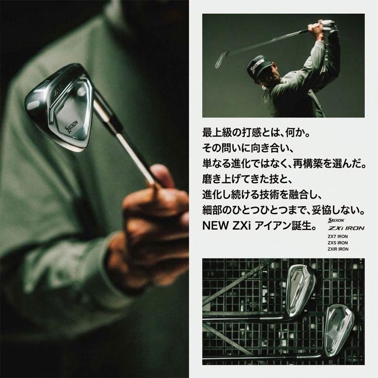 20％OFFクーポン対象 スリクソン ZXiR アイアン Diamana ZXi-II for IRON カーボンシャフト 5本セット[＃6-P] 2027モデル | ZX（スリクソン） | 05