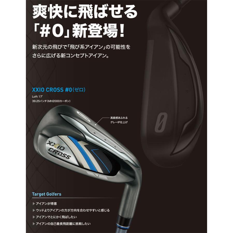 在庫限り ゼクシオ クロス アイアン 0 ゼロ N S Pro 980gh D S T シャフト 特注カスタムクラブ 安いそれに目立つ Regionmarket Store