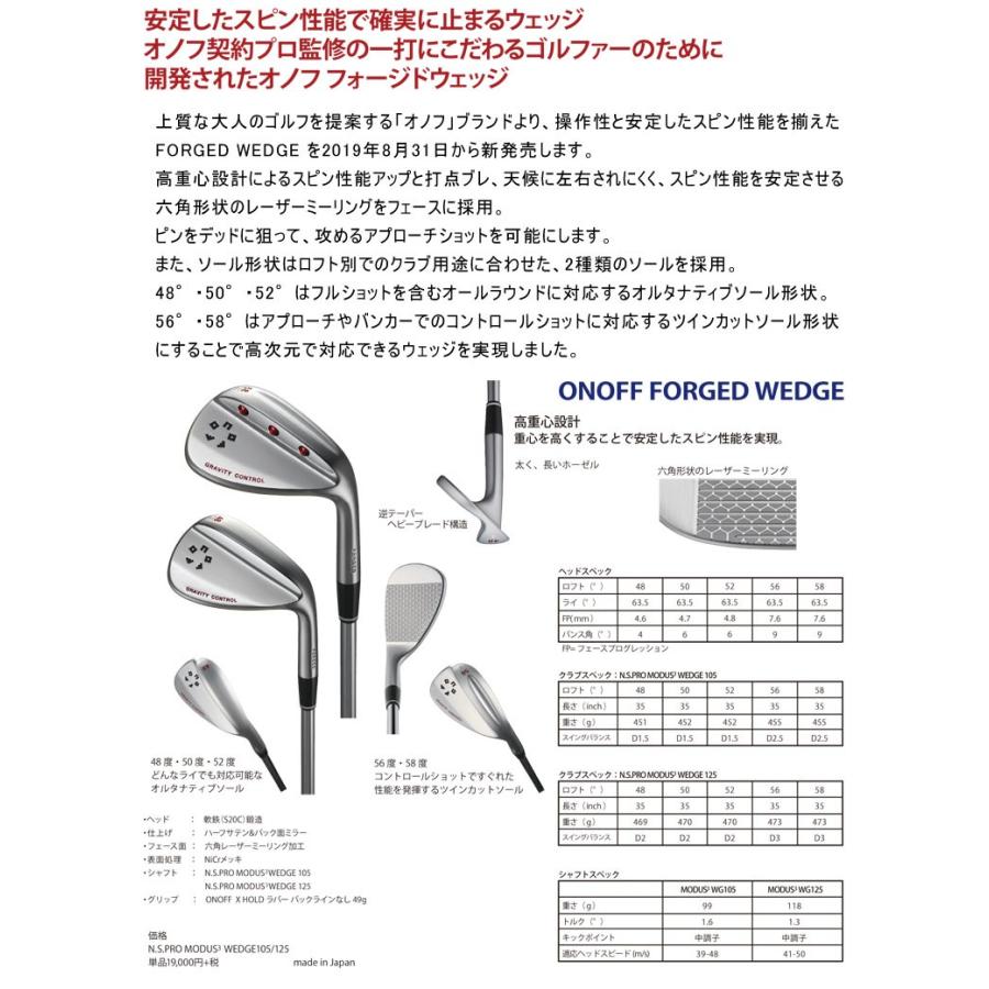 オノフ 19年モデル Forged ウエッジ N S Pro Zelos 7 シャフト 特注カスタムクラブ Dw Custom Dw19ofbkwg Cs16 ゴルフプラザ グリーンフィル 通販 Yahoo ショッピング