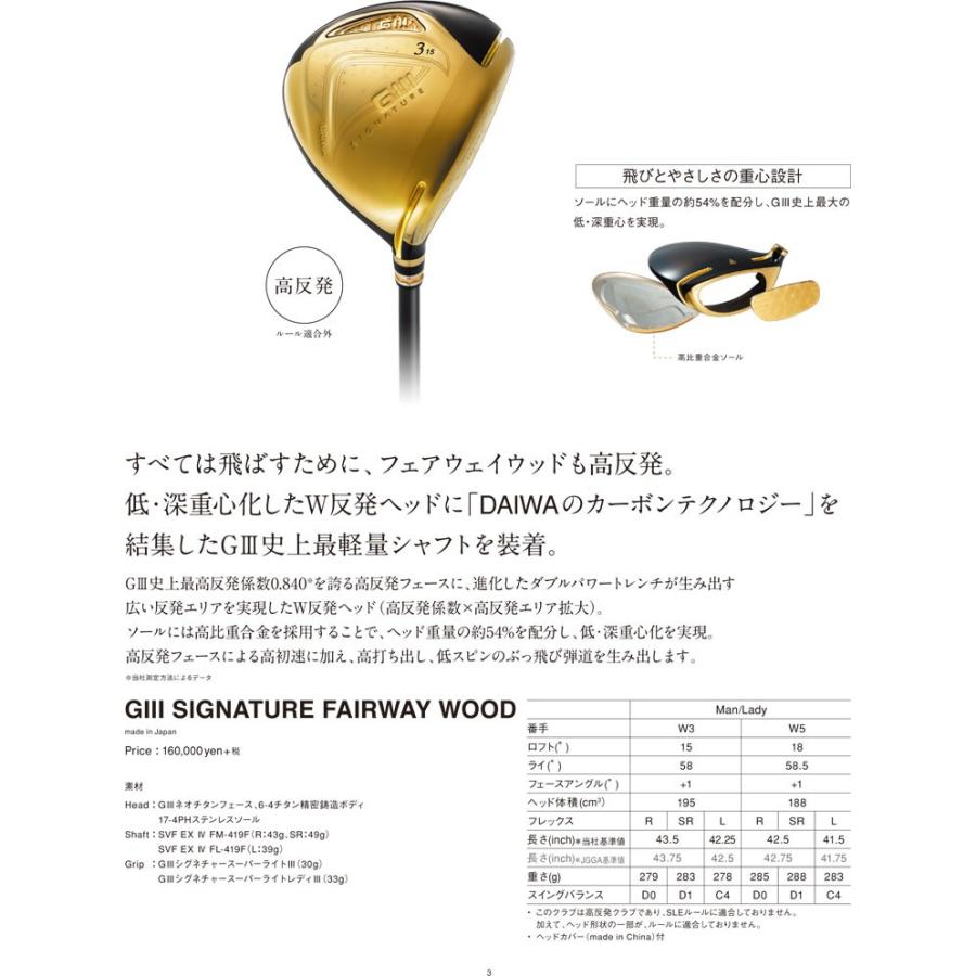 グローブライド 2019 ダイワ G III SIGNATURE レディ 女性用 グローブライド 2019 ダイワ G III SIGNATURE レディ 女性用