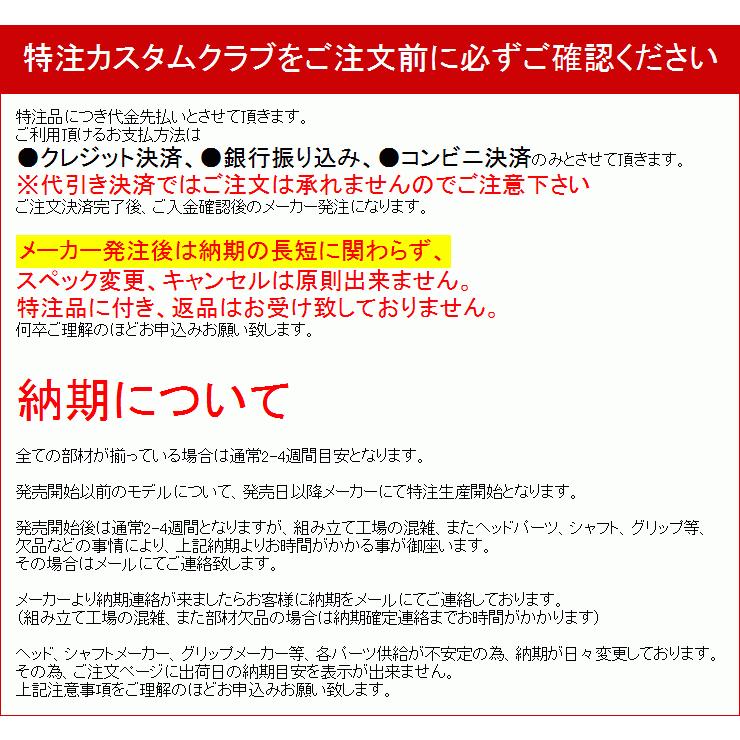特注カスタムクラブ オノフ フロッグスリープII ウェッジ ダイナミック