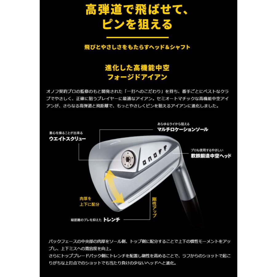 特注カスタムクラブ オノフ 2024 KURO FORGED アイアン 4本セット[＃7-P] ONOFF FF-247 シャフト 標準グリップ仕様｜greenfil｜04