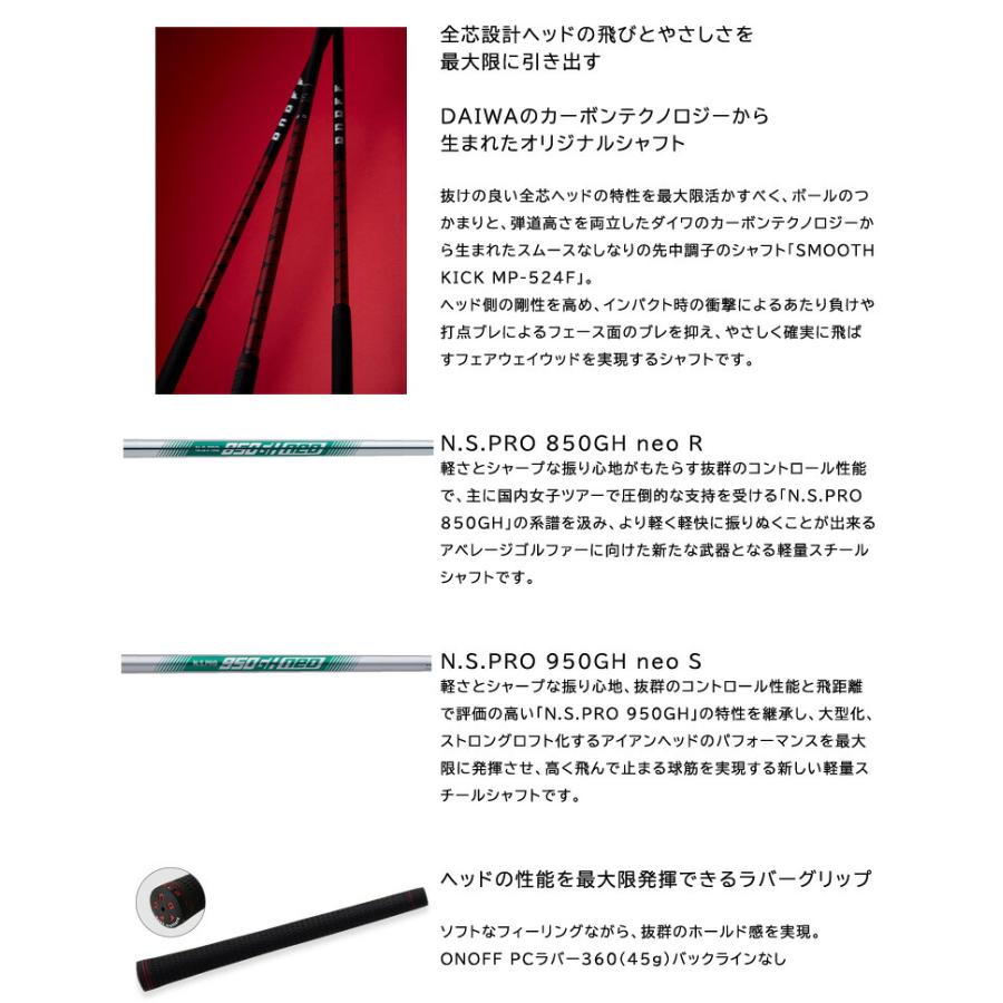 AKA 10%OFFクーポン対象 オノフ 2024年モデル アイアン N.S.PRO AKA 10%OFFクーポン対象 オノフ 2024年モデル アイアン N.S.PRO