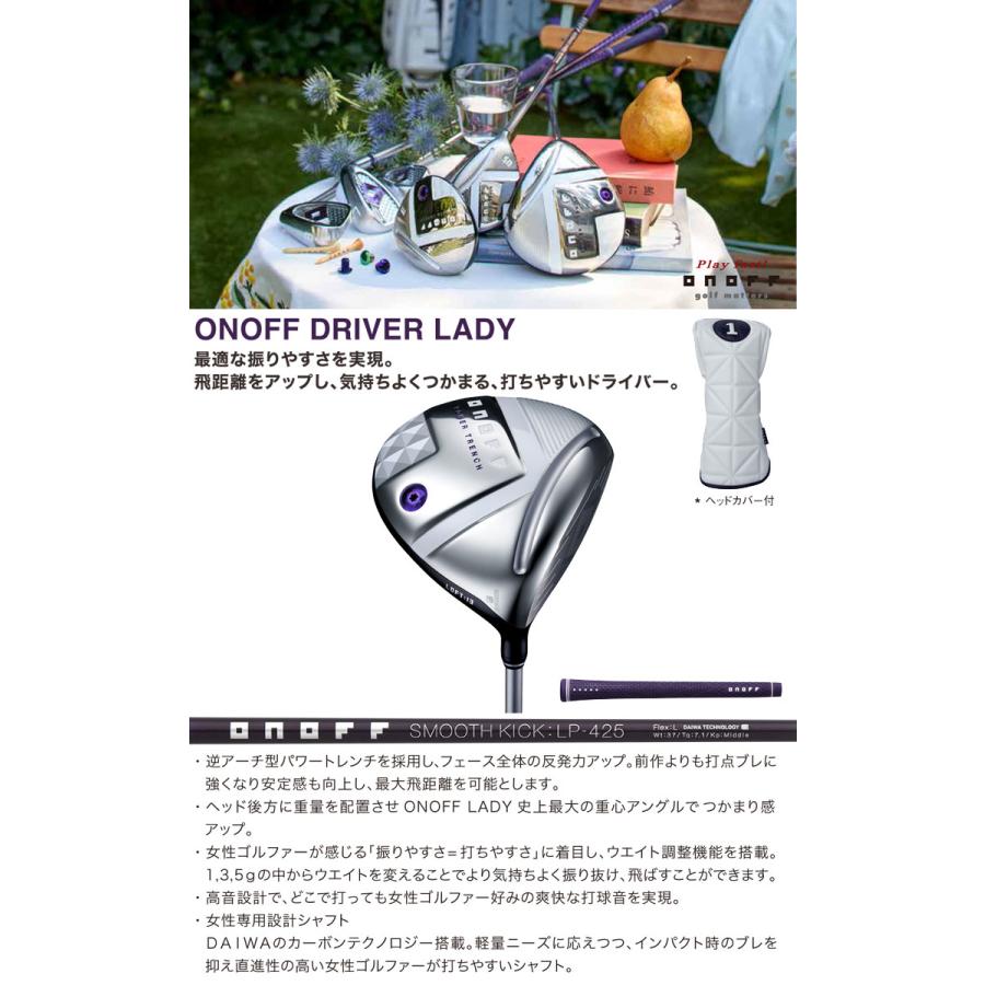 ONOFF 10%OFFクーポン対象 オノフ 2025モデル レディ ONOFF 10%OFFクーポン対象 オノフ 2025モデル レディ