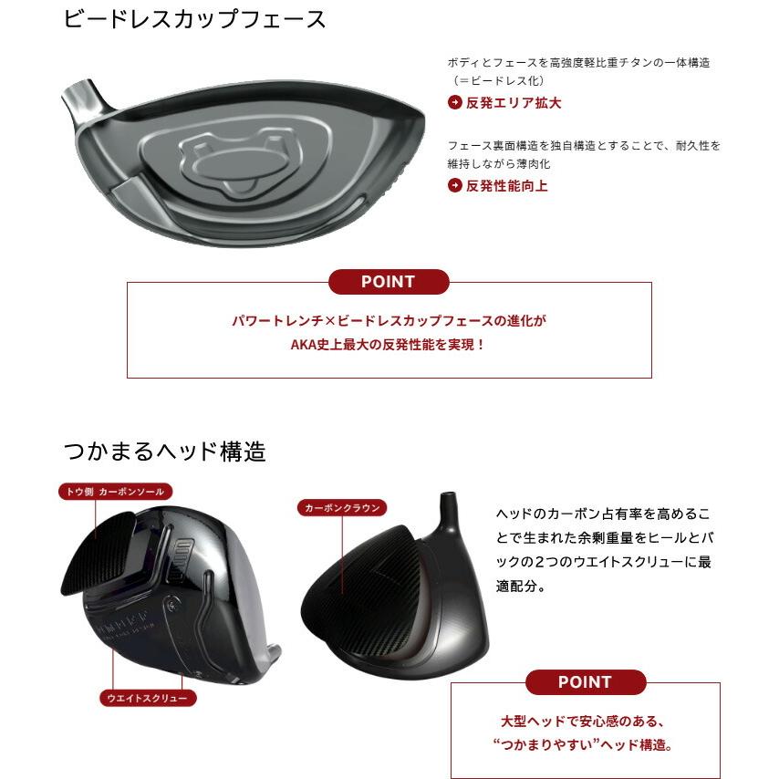 AKA - 特注カスタム野球クラブ オノフ 2026 １番ウッド グラファイトデザイン 周遊旅行AD Lia 矢がら 標準尺度手持ち部分操作手順