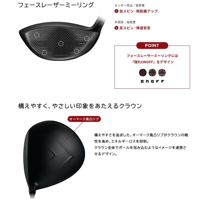 AKA - 特注カスタム野球クラブ オノフ 2026 １番ウッド グラファイトデザイン 周遊旅行AD Lia 矢がら 標準尺度手持ち部分操作手順