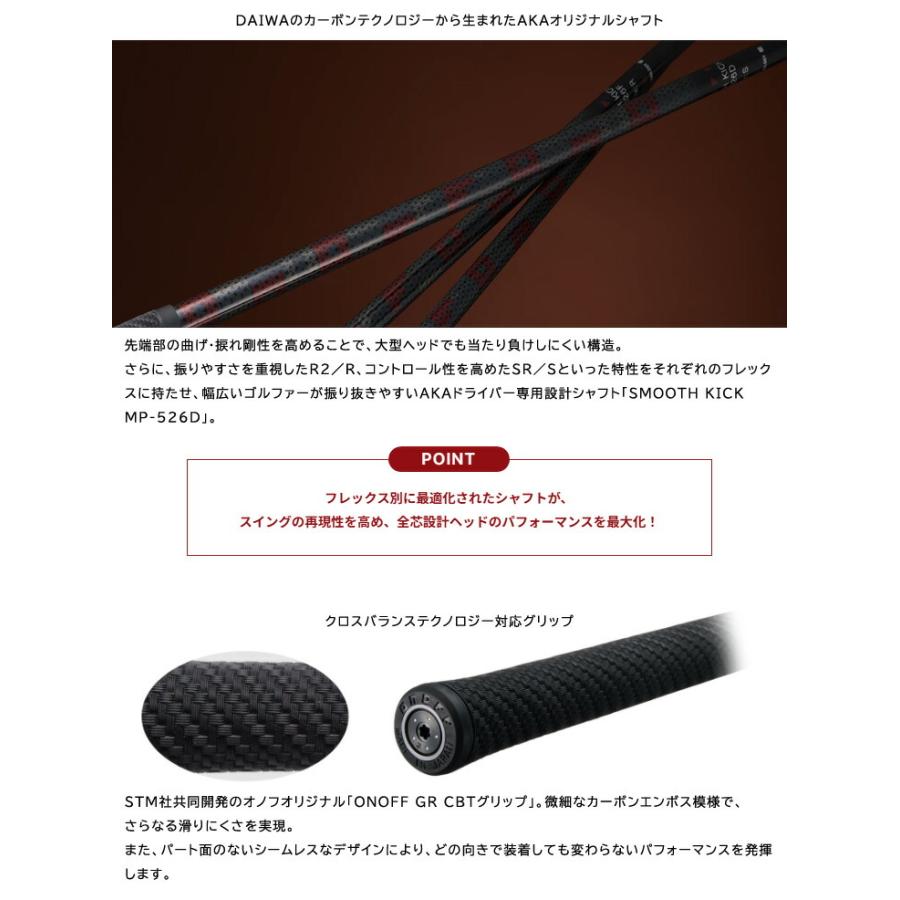 AKA - 特注カスタム野球クラブ オノフ 2026 １番ウッド グラファイトデザイン 周遊旅行AD Lia 矢がら 標準尺度手持ち部分操作手順