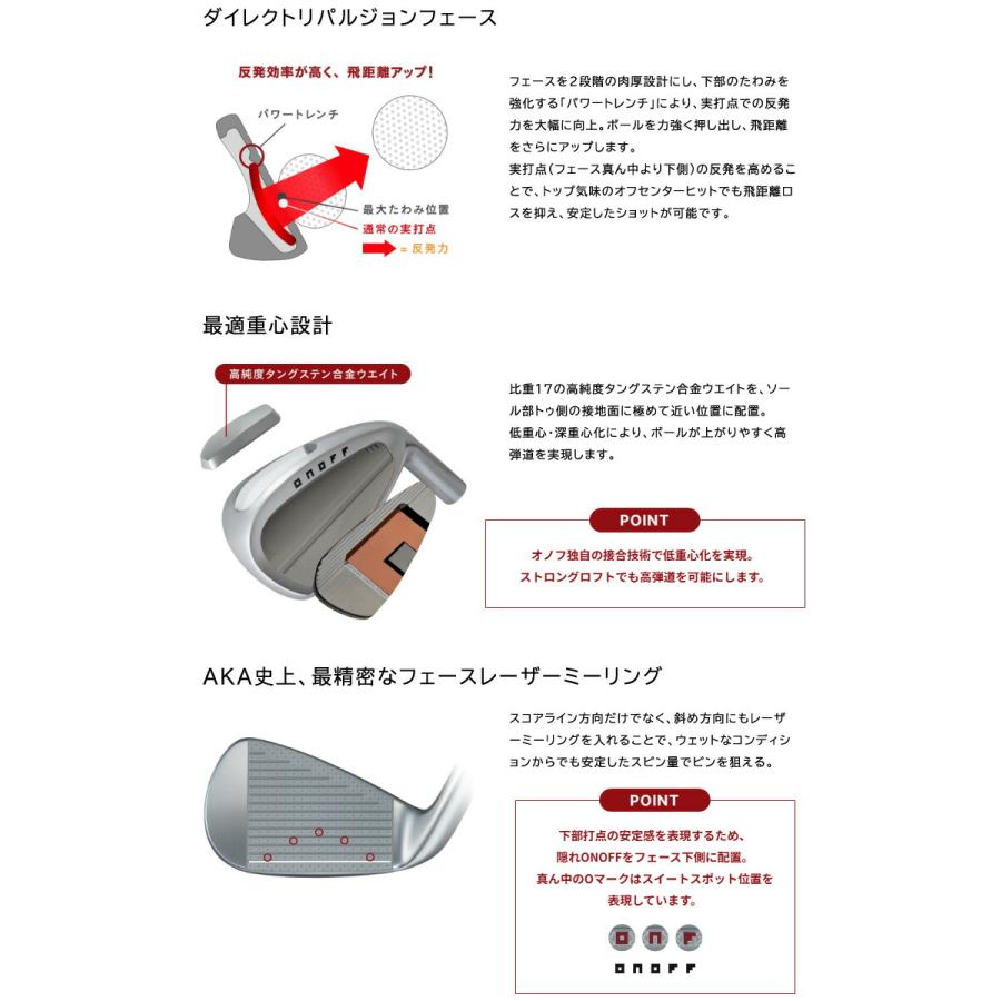 特注カスタムクラブ オノフ 2026 AKA アイアン 単品 グラファイトデザイン ツアーAD シャフト 標準グリップ仕様の画像