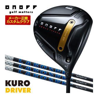特注カスタムクラブ オノフ 2026 KURO ドライバー LABOSPEC 26 TATAKI シリーズ シャフト 標準グリップ仕様 T-Series 特注カスタムクラブ オノフ 2026 KURO ドライバー LABOSPEC
