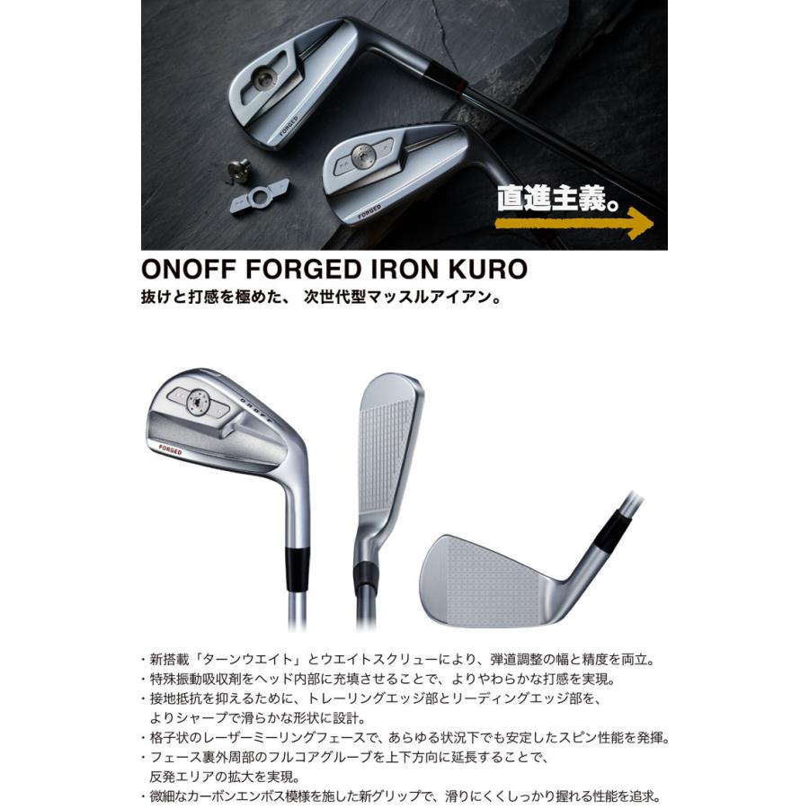 特注カスタムクラブ オノフ 2026 KURO FORGED アイアン 単品[＃4、＃5、＃6、＃7、＃8、＃9、PW] RAUNE IRON i60 / i75 / i90 シャフト 標準グリップ仕様の画像