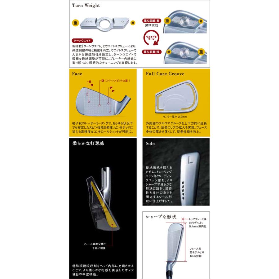 特注カスタムクラブ オノフ 2026 KURO FORGED アイアン 単品[＃4、＃5、＃6、＃7、＃8、＃9、PW] フジクラ 25NEW MCI 80 / 90 / 100 シャフト 標準グリップ仕様の画像