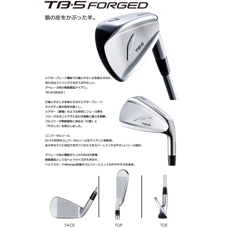 フォーティーン Tb 5 Forged アイアン アイアン 三菱 Ot Iron シャフト 単品 5 6 7 8 9 Pw 特注カスタムクラブ Ft Custom Ft21 Tb5fgi Cs50p ゴルフプラザ グリーンフィル 通販 Yahoo ショッピング