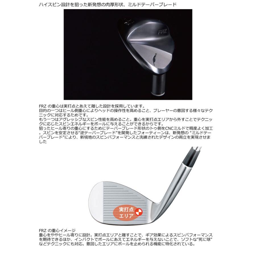 特注カスタムクラブ フォーティーン FRZ ウエッジ スモーキーサテン仕上げ ダイナミックゴールド EX ツアー イシュー シャフト_4