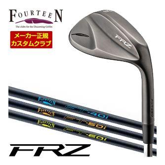 FOURTEEN（フォーティーン） 特注カスタムクラブ FRZ ウエッジ