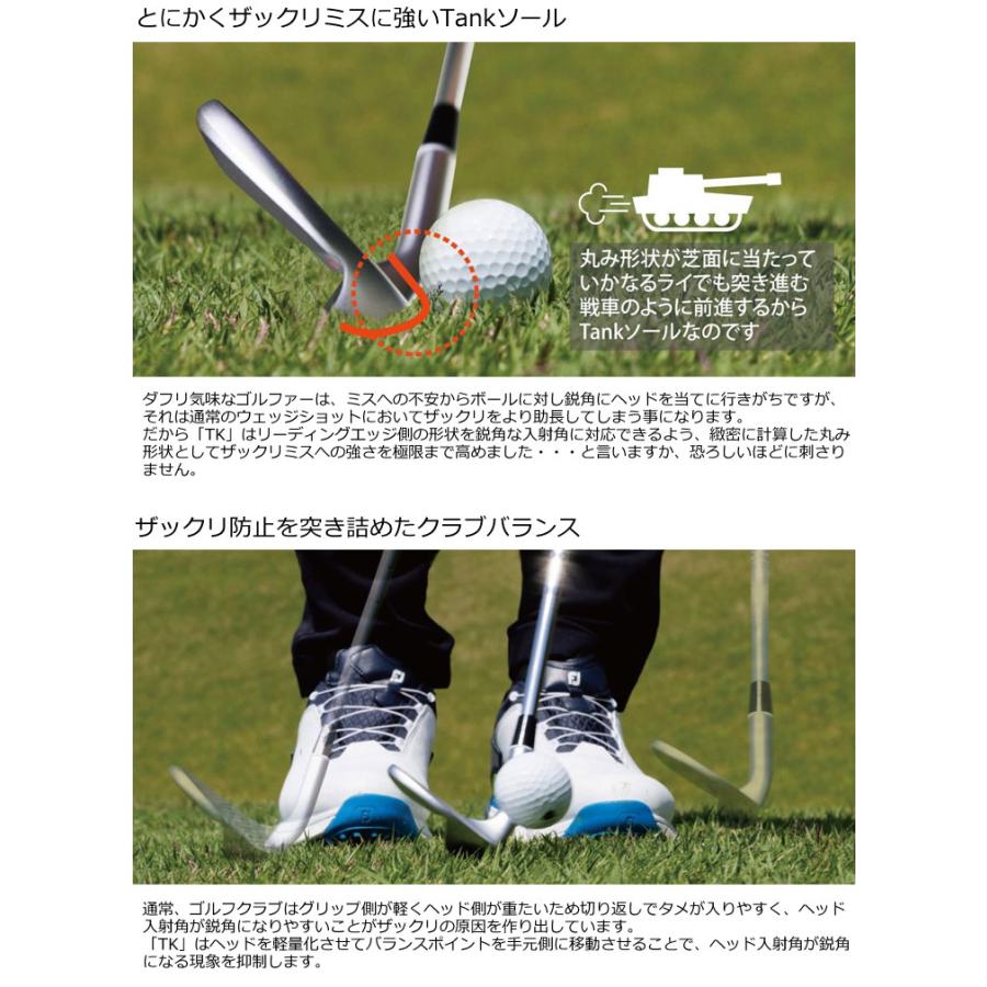 FOURTEEN（フォーティーン） TK-53 / TK-59 ウエッジ FS-WEDGE