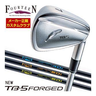 特注カスタムクラブ フォーティーン 2025NEW TB-5 FORGED アイアン FT-40i / FT-50i / FT-60i カーボンシャフト 4本セット[＃7-P] FOURTEEN（フォーティーン） 特注カスタムクラブ 2025NEW TB-5 FORGED